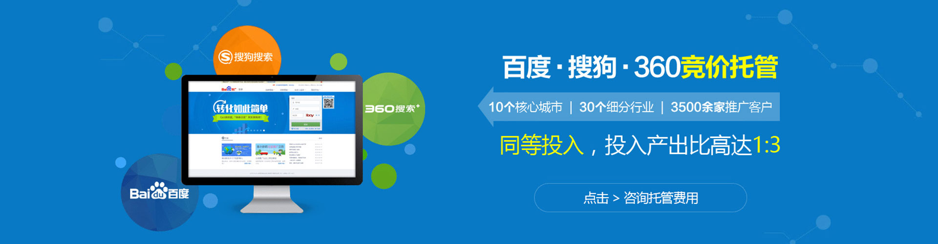 平溪百度竞价包年