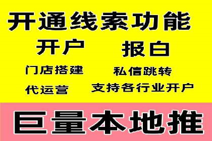 短视频信息流广告策略：快手成功案例分析
